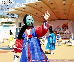Mask Dance Festival